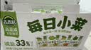 吉香居榨菜30g*10袋清淡早餐学生下饭菜小袋便携装咸菜即食腌菜 实拍图