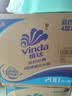 维达（Vinda）有芯卷纸 蓝色经典4层200克*27卷 高克重卫生纸 厕纸纸巾整箱 实拍图