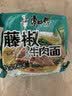 康师傅 方便面 经典藤椒牛肉面五连包103g*5 泡面袋装速食 方便食品 实拍图