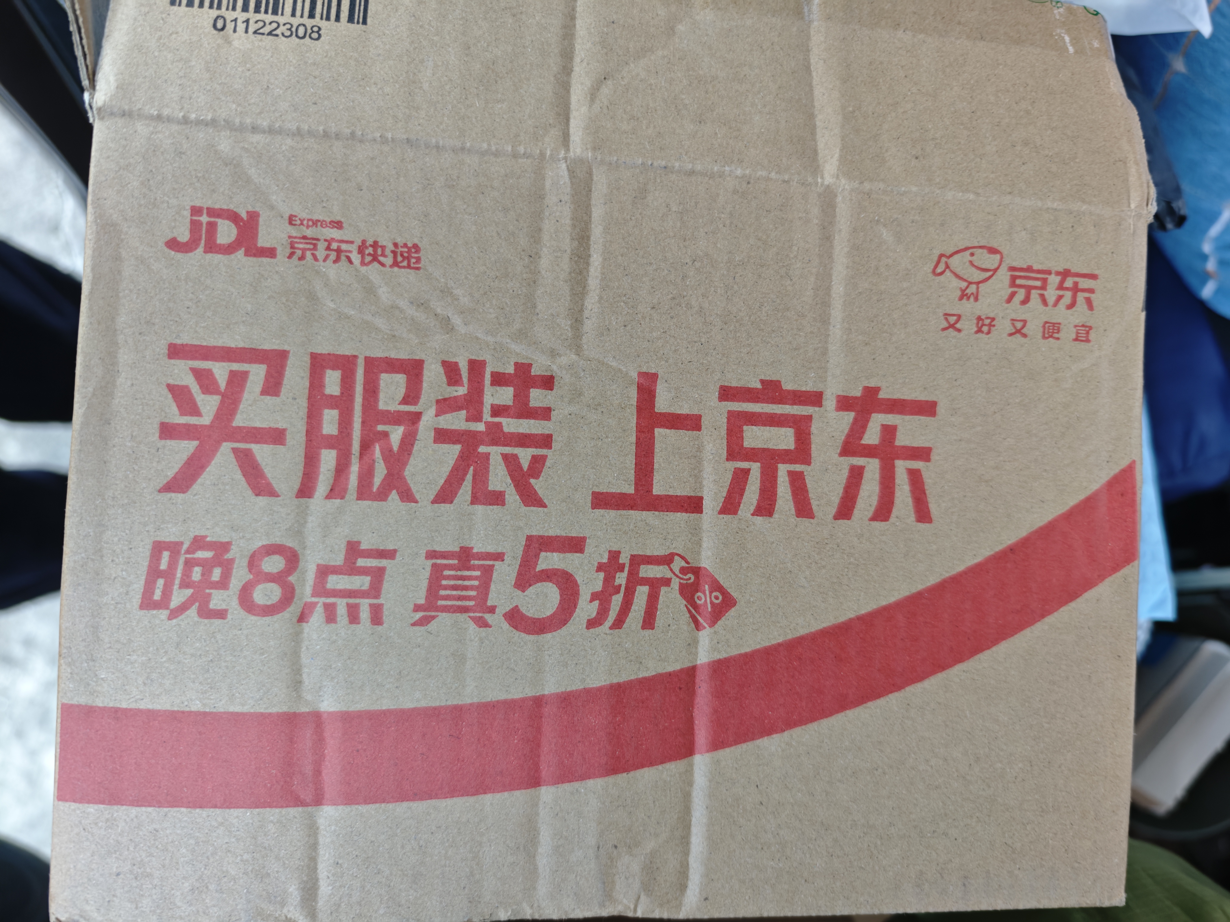 云南白药泰邦防水创口贴轻巧透气皮外伤擦伤创可贴防磨脚贴 100片*2 实拍图