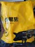 京东跑山猪黑猪排骨 净重4斤 含脊骨含软骨 煲汤红烧烧烤生鲜食材 实拍图