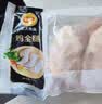 正大鸡全腿4斤【美食大赛同款】鸡腿烧烤鸡肉鸡腿肉生鲜烤鸡大腿 实拍图