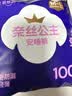 全棉时代奈丝公主安心裤纯棉安睡裤裤型卫生巾M-L码6条 旅行装 实拍图