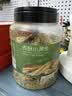京东京造香酥小黄鱼420g 即食下酒海鲜小鱼干零食鱼仔酥脆高蛋白 实拍图