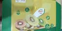 佳沛（zespri）新西兰金奇异果12粒特大果124-146g猕猴桃水果礼盒 实拍图