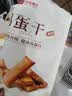 良品铺子鸡蛋干酱香味豆干零食豆腐干卤味干子 怀旧休闲零食素食小吃238g 实拍图