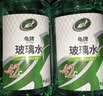 龟牌（Turtle Wax）汽车玻璃水去油膜强力去污去虫胶鸟粪屎四季通用雨刮水挡风清洗剂 -42℃ 2L 2瓶  【经典款】全网爆品  好用不贵  东北西北防冻 实拍图