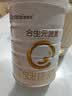 合生元（BIOSTIME）派星 幼儿配方奶粉3段新版(12-36个月)800g1罐 6重HMO+DHA 实拍图