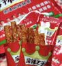 麻辣王子辣条 885g （38包）很麻很辣分享大礼包过节礼物送礼休闲零食 实拍图