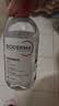 贝德玛（BIODERMA）【11.11现货】粉水敏感肌洗卸温和卸妆水500ml 实拍图