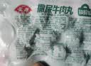 安井撒尿牛肉丸 240g/包 牛肉含量≥25% 锁鲜装火锅麻辣烫方便菜食材 实拍图