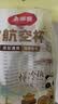 美丽雅一次性杯子航空杯 200ml*50只太空杯 食品级饮料果汁茶水杯 实拍图