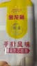 金龙鱼家常系列 手擀风味 鸡蛋麦芯挂面面条 900g 拉面拌面汤面炒面  实拍图