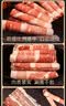 月盛斋 进口原切肥牛卷400g 涮火锅食材 进口生鲜牛肉 实拍图