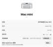 Apple/苹果/苹果电脑/Mac mini M6 24G 512G（12C+12G+16N 2.5G网口）迷你台式主机MHQM4CH/A 实拍图
