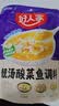 好人家靓汤酸菜鱼调料300g  猪骨白汤熬制料包可做3斤鱼 实拍图