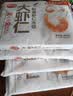 思念金牌虾水饺虾仁玉米480g32只饺子速食蒸饺煎饺儿童早餐速冻半成品 实拍图