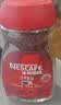 雀巢（Nestle）醇品速溶美式黑咖啡粉冲泡后*0糖健身燃减防困瓶装50g 实拍图