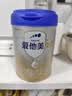 爱他美（Aptamil）卓傲婴儿配方奶粉 1段(0-6月适用) 800g*1罐 进口 实拍图