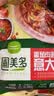 圃美多 番茄肉酱意大利面520g 实拍图