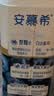 伊利安慕希整颗蓝莓 风味常温酸奶200g*8瓶/箱  礼盒装 实拍图