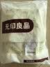 无印良品A类100%纯棉老粗布床单单件 夏季凉感1.8x2米床全棉被单230x245cm 实拍图