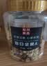 松川良品每日坚果D1斤/罐 休闲零食品混合腰果巴旦木核桃仁葡萄红枣瓜子 实拍图