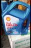 壳牌（Shell）三代蓝壳HX7 PLUS全合成机油5w-40(5w40)SP级 4L汽车保养京东自营 实拍图