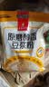 永和豆浆【销量十万】经典原味豆浆粉营养早餐搭档非转基因大豆过节好礼 原磨醇香810g*2+电动搅拌杯 实拍图