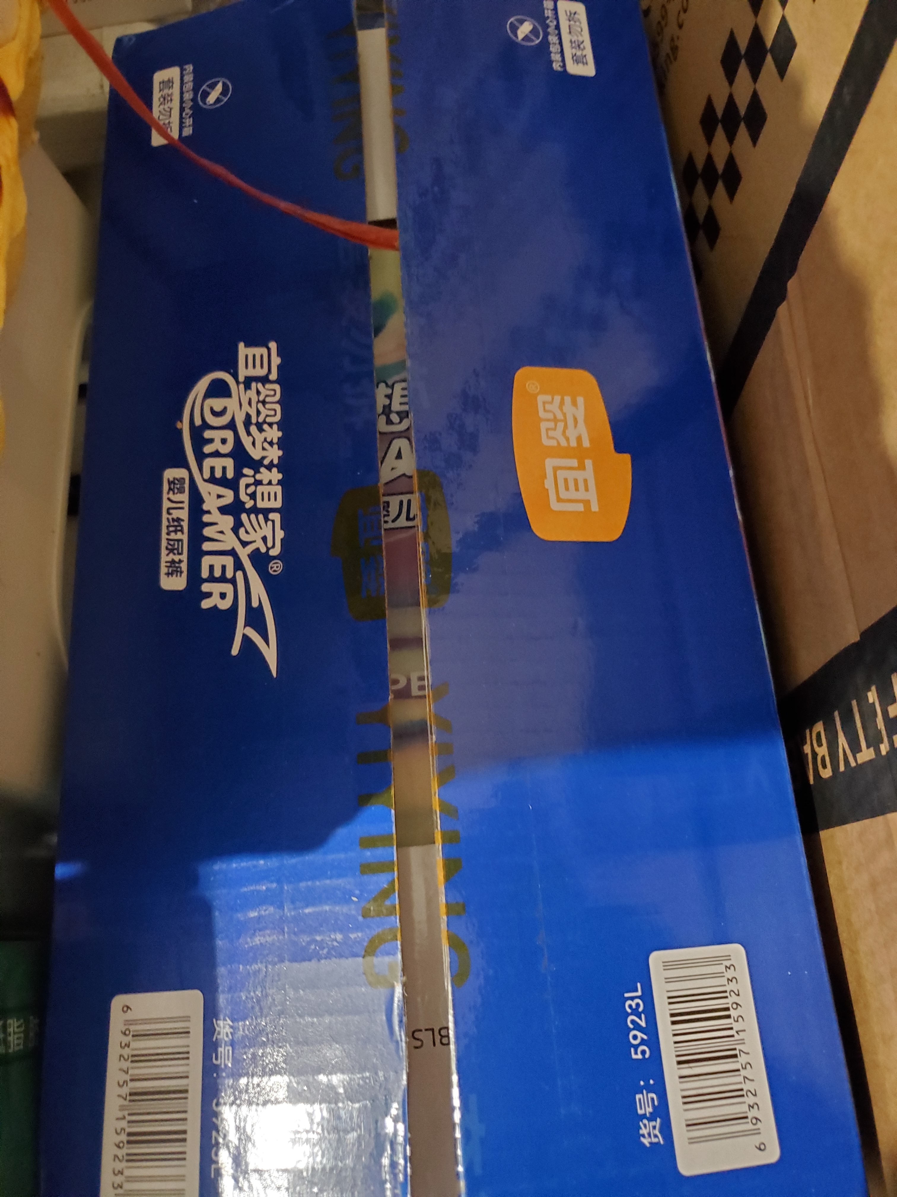 宜婴新梦想家婴儿纸尿裤L40超薄透气尿不湿尿裤【品质安心尿裤】 实拍图