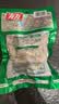 有友 泡椒凤爪 山椒味100g*5 分享装 追剧必备休闲零食小吃  实拍图