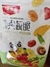 味滋源综合蔬菜脆258gx2袋 蜜饯果干香菇脆秋葵干即吃混合果蔬脆片 实拍图