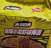 白象 方便面 拌面 大辣娇火鸡面+麻辣小龙虾拌面组合装10包装泡面 实拍图
