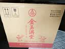 五粮液股份 宴请送礼 金玉满堂浓香型纯粮白酒52度500ml*6瓶整箱装 实拍图
