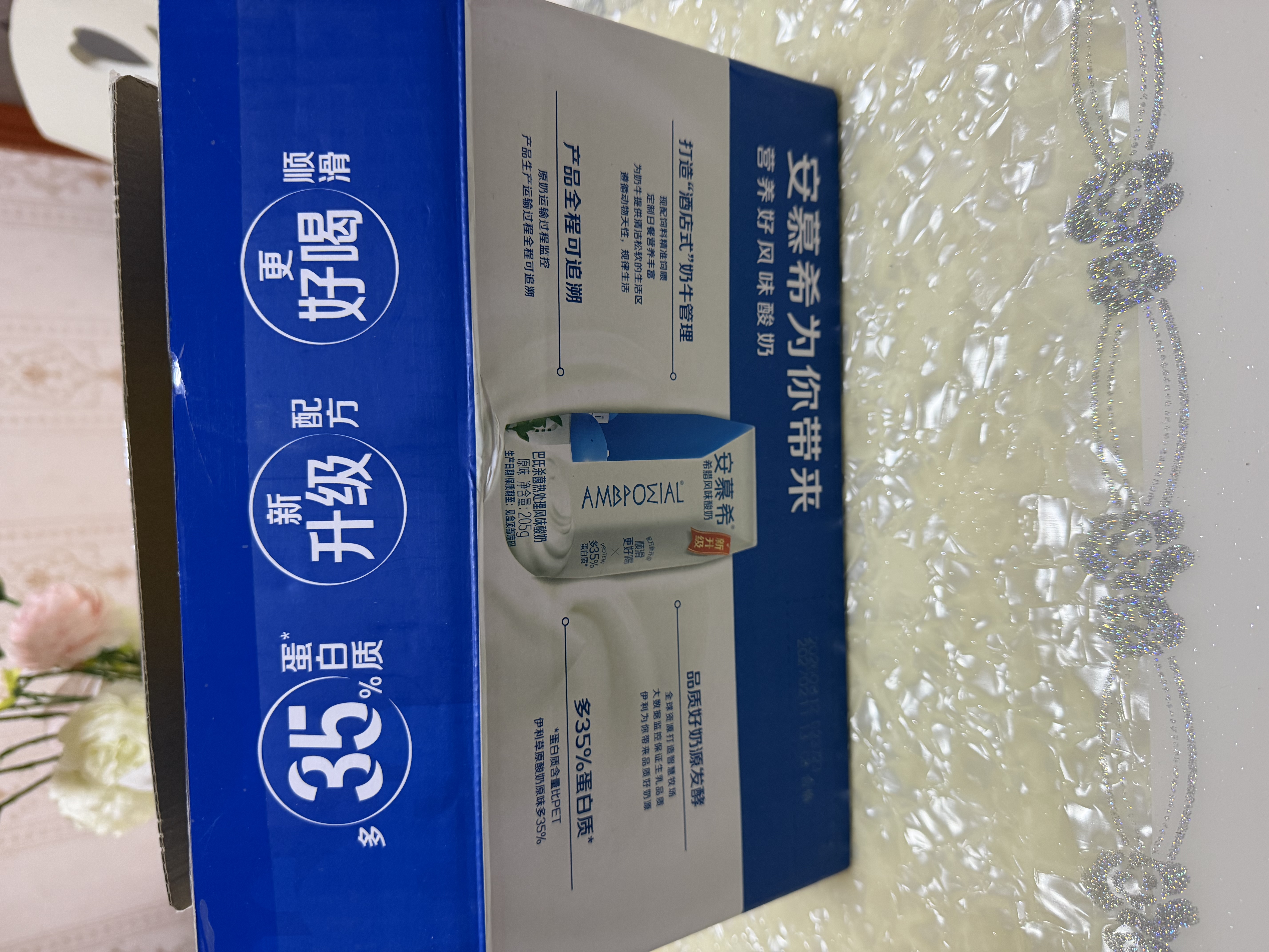 伊利安慕希希腊风味早餐酸奶 原味205g*10盒  礼盒装 实拍图