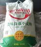 香满园 面粉 中筋粉 美味富强小麦粉 20斤 包子饺子馒头饼手擀面家用 实拍图