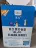 乐力SIHHO益生菌成人塑身减通调理肠胃道排油消化燃脂虚弱便6万亿3盒 实拍图