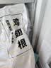 上鲜 鸡翅根 净重6斤 冷冻 出口级鸡翅鸡腿炸鸡翅根烤鸡翅 清真食品 实拍图