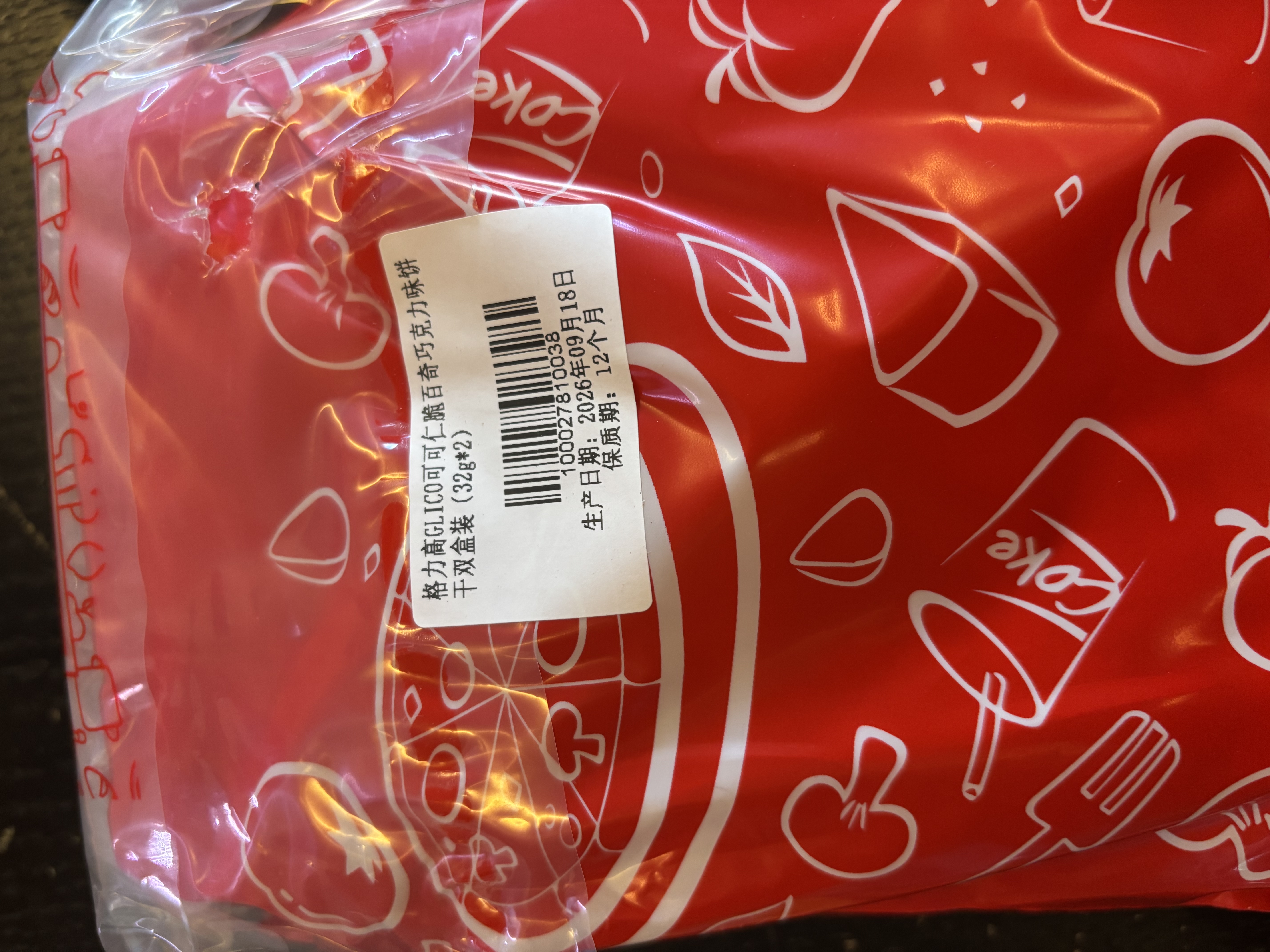 格力高（Glico）百奇坚果系列可可仁脆巧克力味饼干32g*2盒装随机发货饼干零食 实拍图