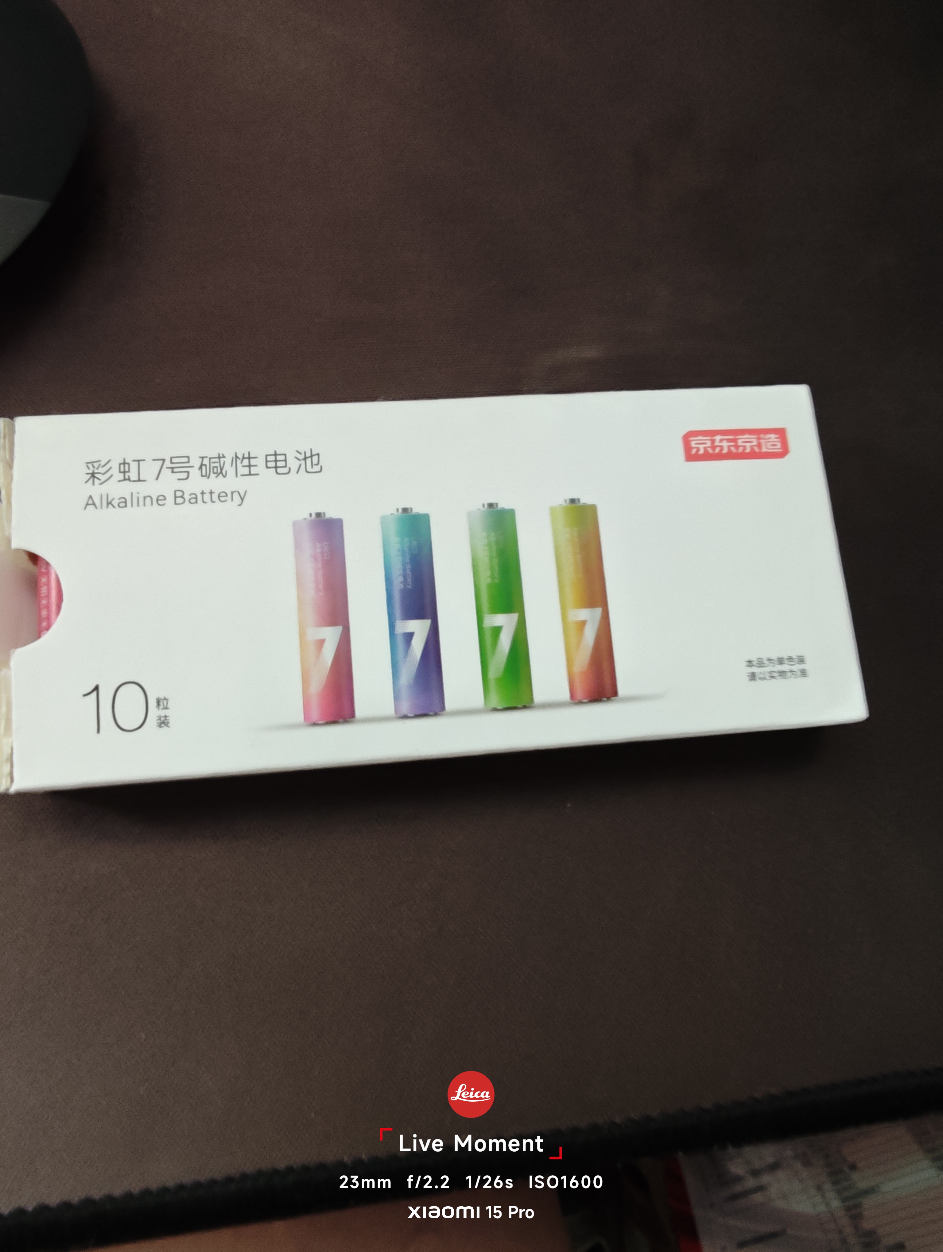 京东京造7号电池10节京东自营七号电池彩虹碱性电池环保适用玩具血压计血糖仪遥控器挂钟电子锁体脂秤鼠标 实拍图