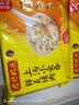 湾仔码头前置仓 上汤小云吞鲜美猪肉 600g 75只 早餐夜宵 速食 小馄饨 实拍图