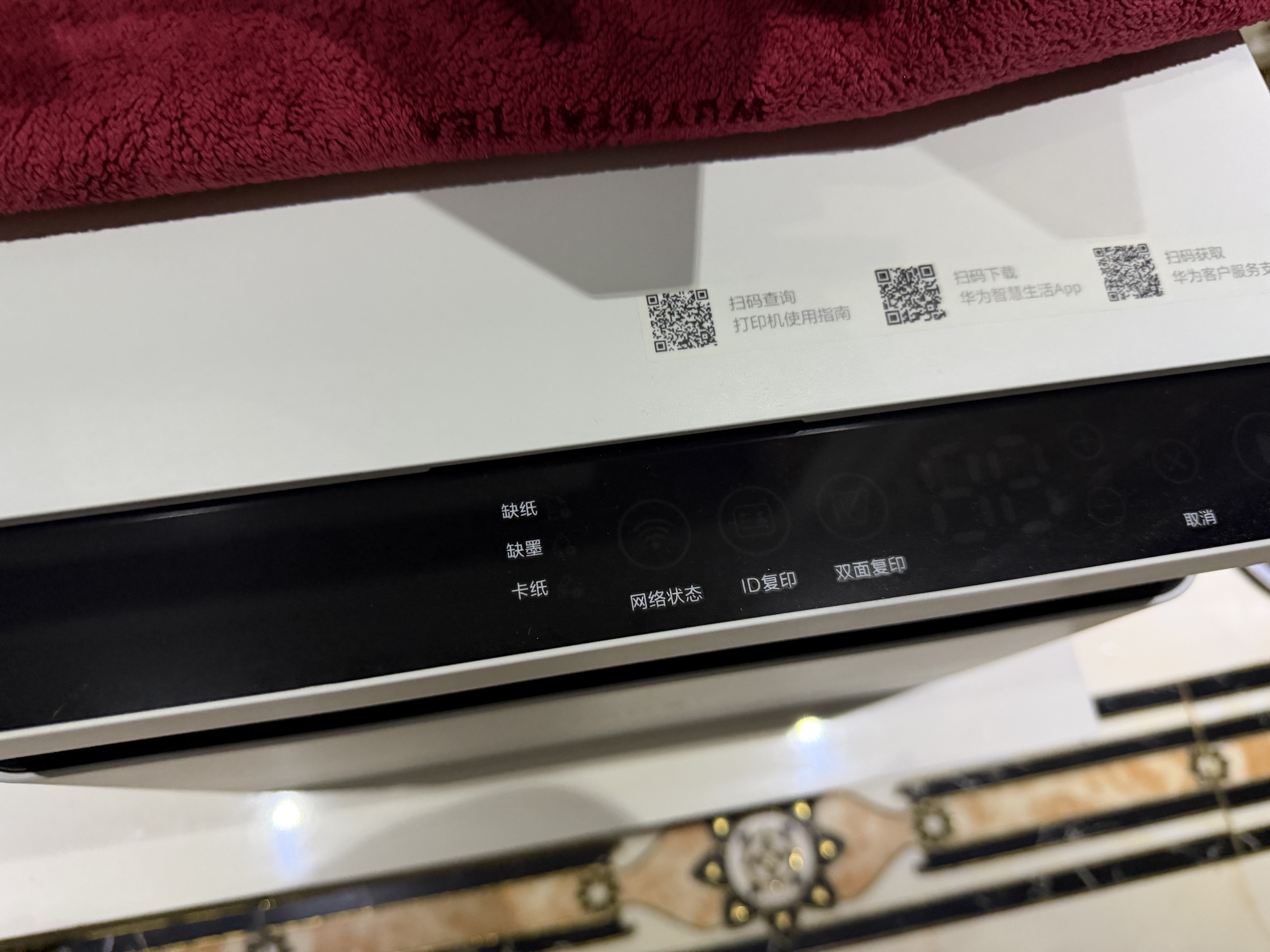华为毕昇X1 华为打印机激光黑白 学生家用办公商用/打印复印扫描/自动双面/适配Mate80 鸿蒙笔记本 实拍图