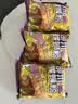 【三只松鼠同厂】柳州螺蛳粉特色米粉米线老友粉速食【买赠专享】 245g*3袋 实拍图