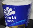 维达（Vinda）有芯卷纸 蓝色经典4层180克*30卷 加厚纸巾卫生纸卷筒纸 整箱 实拍图