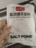 1号会员店（One's Member）宁夏盐池滩羊羔羊肉串 净重600g（20串）地标羊肉烧烤食材烤肉   实拍图