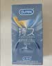 杜蕾斯（durex）避孕套安全套男专用防敏感战甲持久延时三合一12只情趣用品防早泄 实拍图