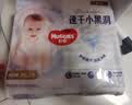 好奇（Huggies）金装小黑洞纸尿裤XXL28片(15kg以上)尿不湿【速干不易红】 实拍图