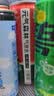 元气森林0糖0脂0卡 西瓜绵绵冰味气泡水330*6罐装饮料 铝罐尝鲜装 实拍图