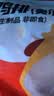 大成香雪鸡排1kg鸡排学生早餐半成品鸡胸肉空气炸锅食材手抓饼鸡肉排 实拍图