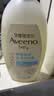 艾惟诺（Aveeno）艾维诺婴儿洗发水沐浴露二合一儿童安心洗沐二合一532ml补水保湿 实拍图